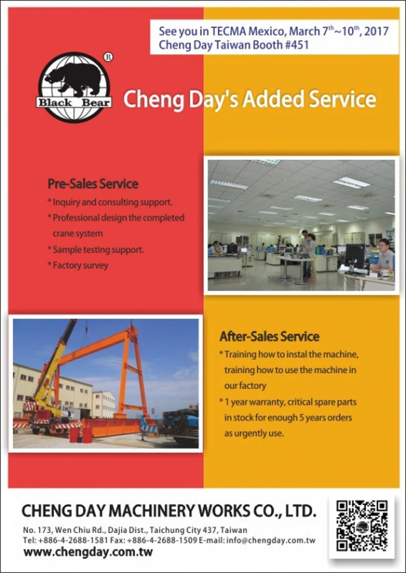 EDM-Cheng Day's Added Service